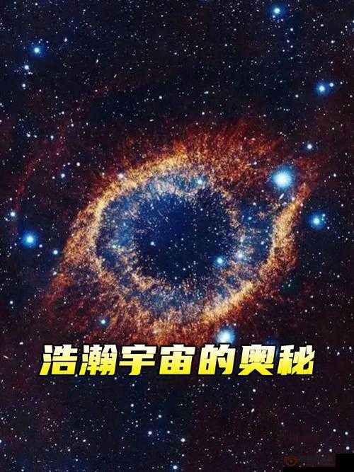 星空视频在线观看免费播放电影：畅享浩瀚宇宙的精彩大片