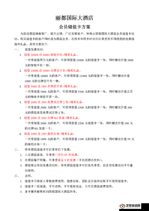 HIT游戏充值攻略，全面解析我守护的一切充值方案