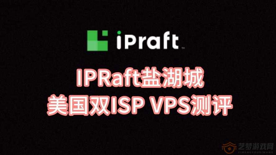 美国和欧洲 VPS：打造高效稳定的网络服务平台